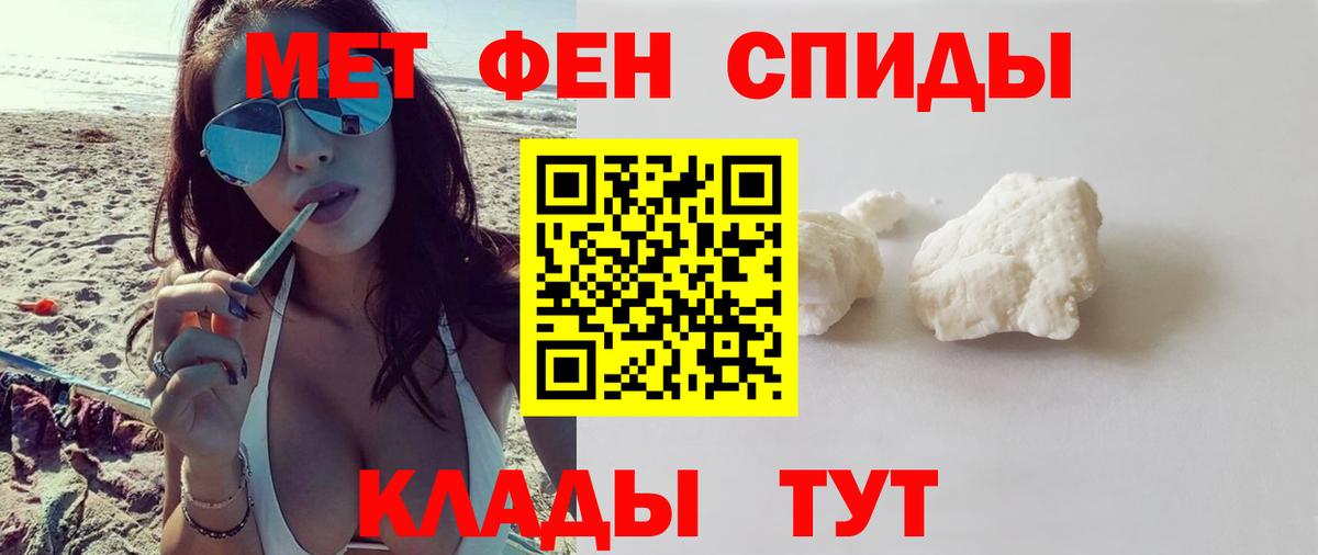АМФ  omg   Ростов-на-Дону  АМФ 97%  Амфетамин  Вход с VPN 