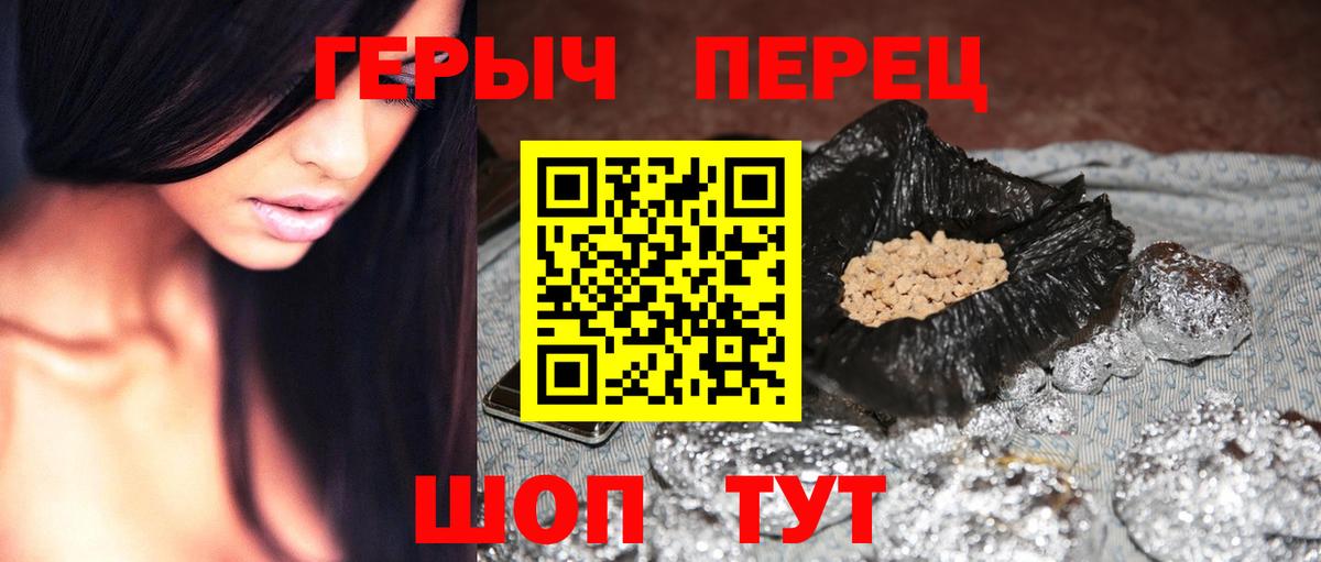 Ростов-на-Дону  Героин Афган  Вход с VPN 
