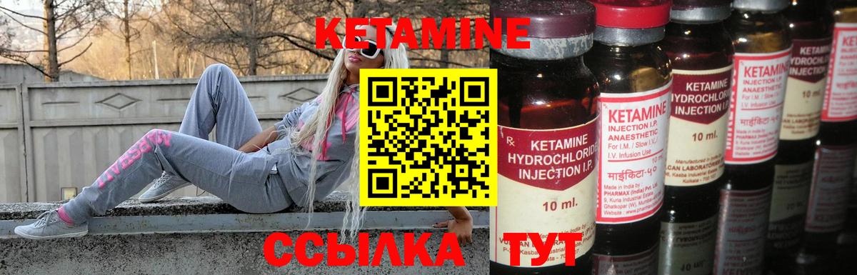 mega ССЫЛКА  Вход с VPN  Ростов-на-Дону  КЕТАМИН ketamine 