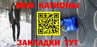 ALPHA PVP Рузаевка