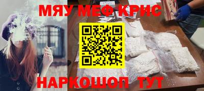 прущая мука Рязань