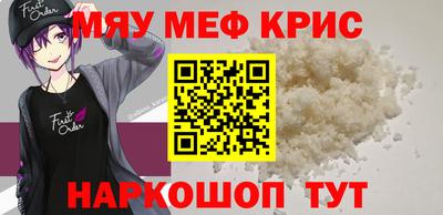 прущая мука Рязань