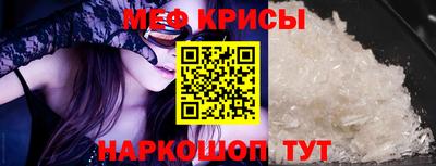 прущая мука Рязань