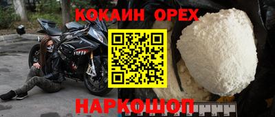 MDMA Рыбинск