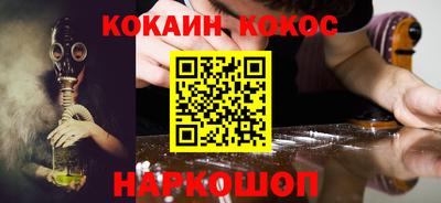 ALPHA PVP Рузаевка