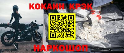 MDMA Рыбинск