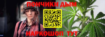 ALPHA PVP Рузаевка
