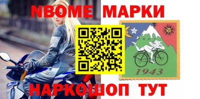 ALPHA PVP Рузаевка