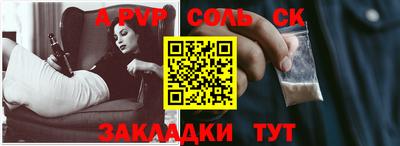 MDMA Рыбинск