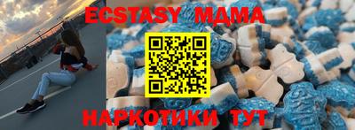 MDMA Рыбинск