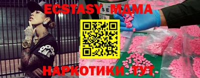 прущие крисы Северобайкальск