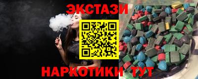 MDMA Рыбинск