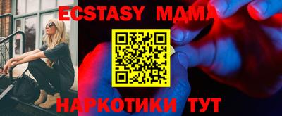 мефедрон мука Свободный