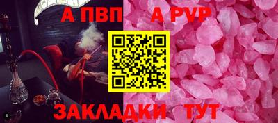 MDMA Рыбинск
