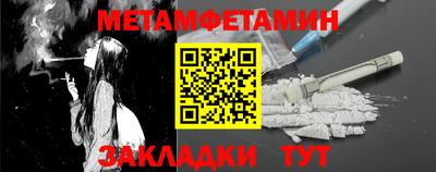 MDMA Рыбинск
