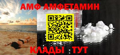 MDMA Рыбинск
