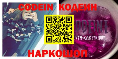 ALPHA PVP Рузаевка
