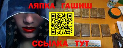 ALPHA PVP Рузаевка
