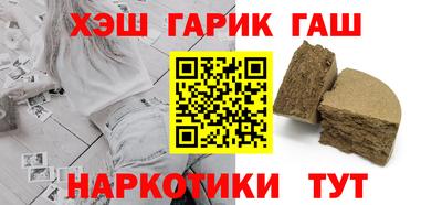 крисы Севастополь