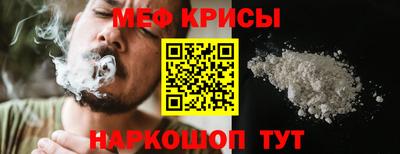 прущая мука Рязань