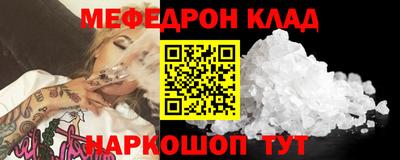 MDMA Рыбинск