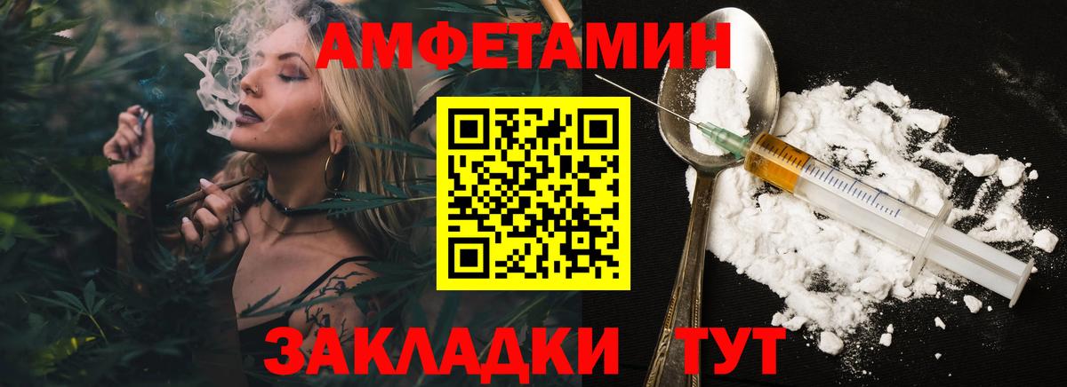 Метамфетамин витя Ростов-на-Дону