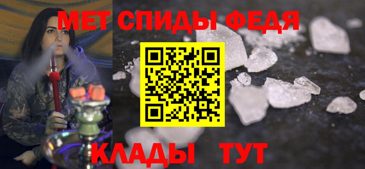Первитин пудра  Вход с VPN  Ростов-на-Дону 