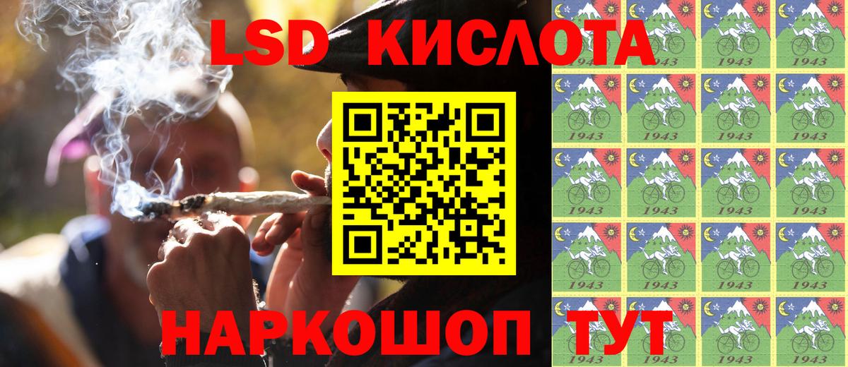 Марки NBOMe 1500мкг Ростов-на-Дону