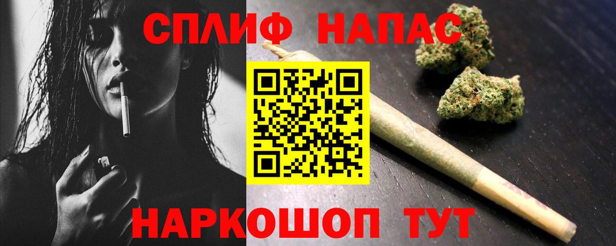Бошки Шишки сатива  Бошки марихуана планчик  Вход с VPN  МАРИХУАНА AK-47  Ростов-на-Дону 
