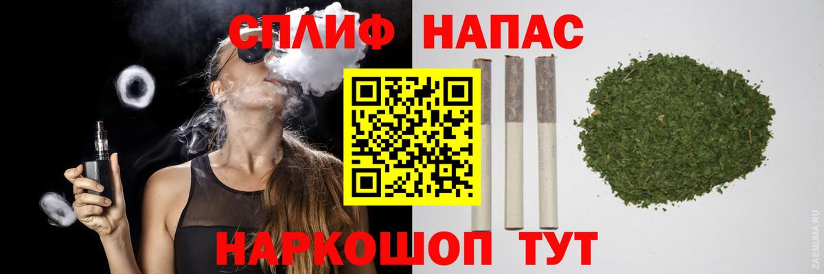 Каннабис MAZAR Ростов-на-Дону